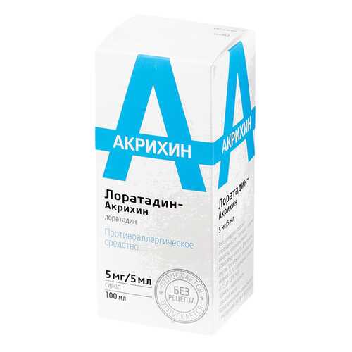 Лоратадин-Акрихин сироп 5 мг/5 мл флакон 100 мл в Фармаимпекс