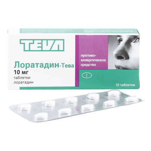 Лоратадин-Тева таблетки 10 мг 7 шт. в Фармаимпекс