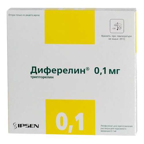 Диферелин лиофилизат для приг. раствора для п/к введ.фл.0,1 мг №7 в Фармаимпекс