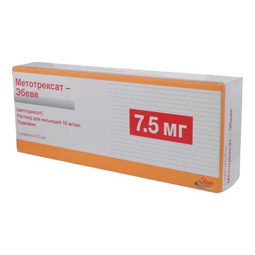 Метотрексат-Эбеве раствор для и 10 мг/мл шприц 0,75 мл №1 в Фармаимпекс