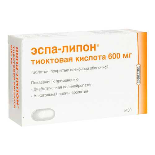 Эспа-Липон таблетки 600 мг 30 шт. в Фармаимпекс