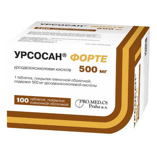 Урсосан Форте таблетки, покрытые пленочной оболочкой 500 мг 100 шт. в Фармаимпекс