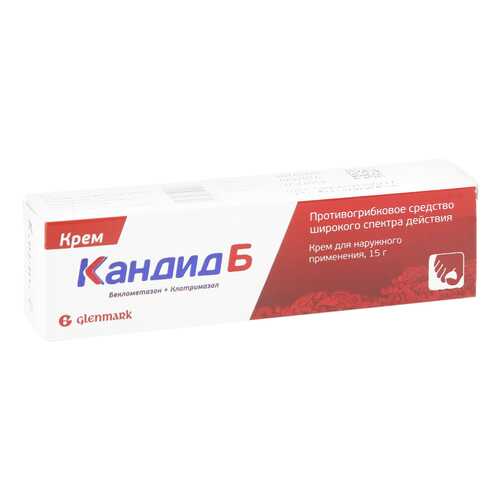 Кандид Б крем 1 % 15 г в Фармаимпекс