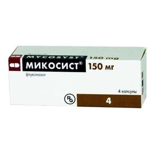 Микосист капсулы 150 мг 4 шт. в Фармаимпекс