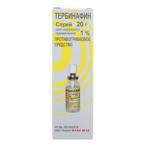 Тербинафин спрей для наруж.прим.1% фл.20 г в Фармаимпекс