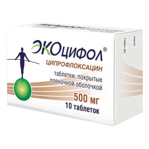 Ципрофлоксацин Экоцифол таблетки, покрытые пленочной оболочкой 500 мг №10 в Фармаимпекс