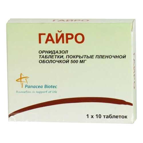 Гайро таблетки 500 мг 10 шт. в Фармаимпекс