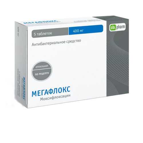 Мегафлокс таблетки, покрытые пленочной оболочкой 400 мг №5 в Фармаимпекс
