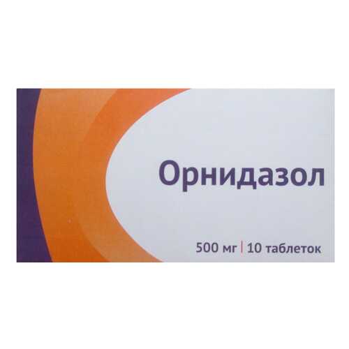 Орнидазол таблетки, покрытые пленочной оболочкой 500 мг №10 в Фармаимпекс