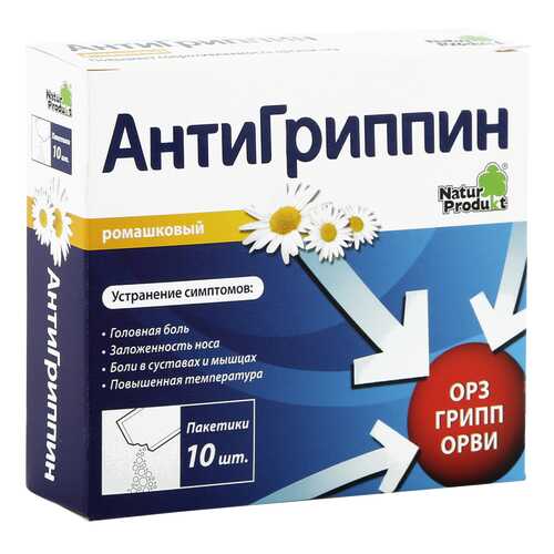Антигриппин порошок 5 г ромашка 10 шт. в Фармаимпекс