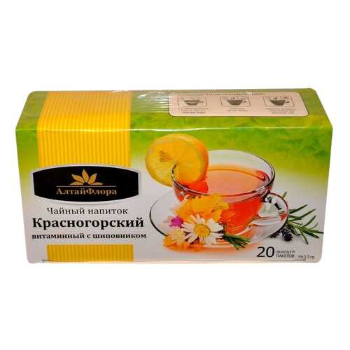 Чайный напиток Красногорский с шиповником 20 ф п * 1,5 г АлтайФлора в Фармаимпекс