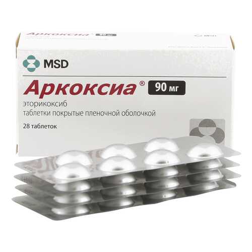 Аркоксиа таблетки, покрытые оболочкой 90 мг 28 шт. Мерк Шарп и Доум в Фармаимпекс