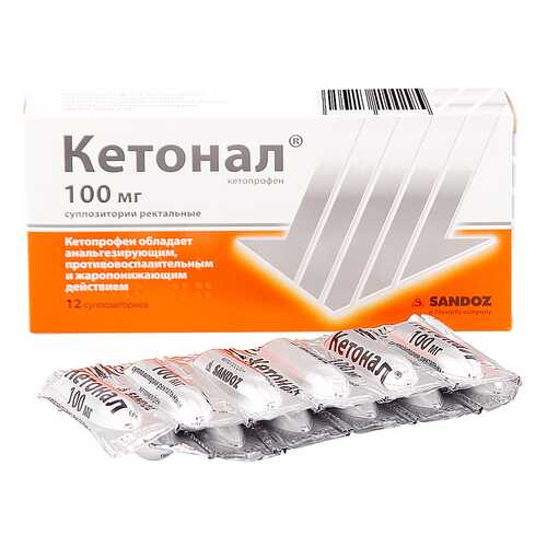 Кетонал суппозитории ректальные 100 мг 12 шт. в Фармаимпекс