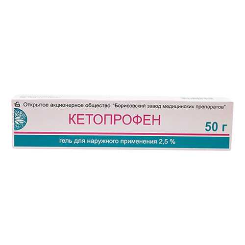 Кетопрофен гель для наружн.прим.2,5% 50 г в Фармаимпекс