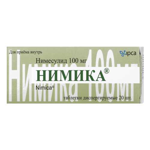 Нимика таблетки диспергир.100 мг №20 в Фармаимпекс