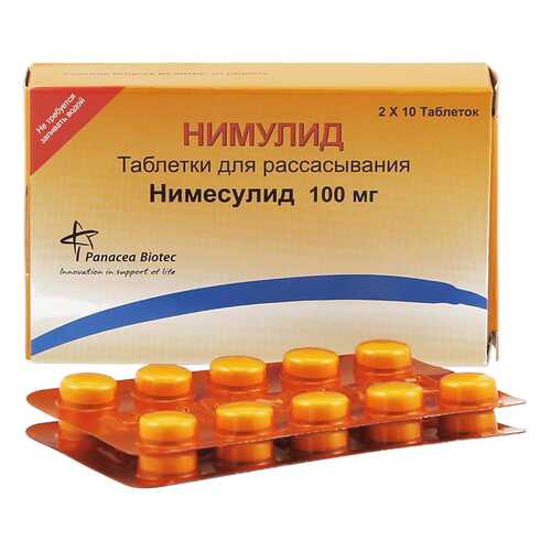 Нимулид таблетки для рассасывания 100 мг 20 шт. в Фармаимпекс