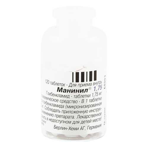 Манинил 1,75 таблетки 1,75 мг 120 шт. в Фармаимпекс