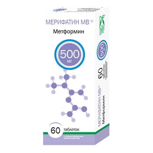 Мерифатин таблетки, покрытые пленочной оболочкой 500 мг №60 в Фармаимпекс