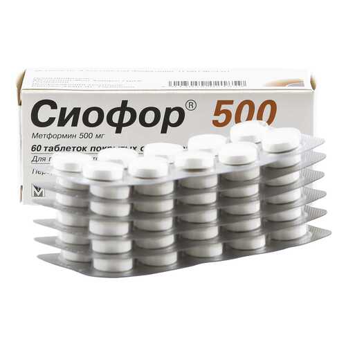 Сиофор таблетки, покрытые оболочкой 500 мг 60 шт. в Фармаимпекс