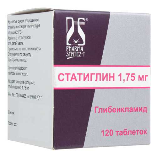 Статиглин таблетки 1,75 мг №120 банка в Фармаимпекс