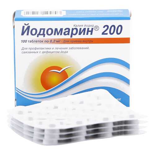 Йодомарин200 таблетки 200 мкг 100 шт. в Фармаимпекс