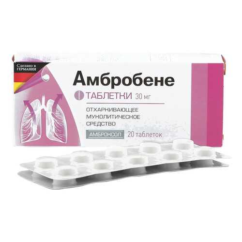 Амбробене таблетки 30 мг 20 шт. в Фармаимпекс