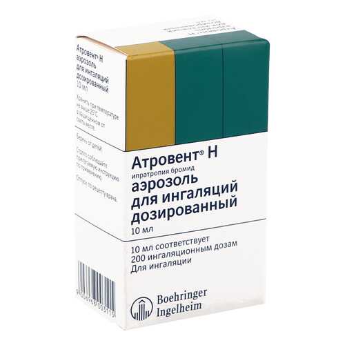 Атровент Н аэрозоль для ингаляций 20 мкг/доза 10 мл 200 доз в Фармаимпекс