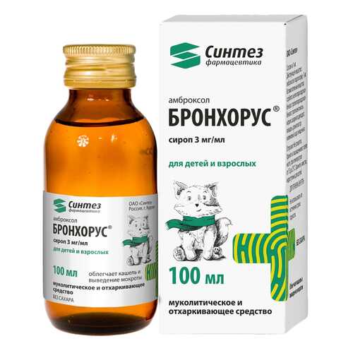 Бронхорус сироп 3 мг/мл флакон стекл. 100 мл в Фармаимпекс