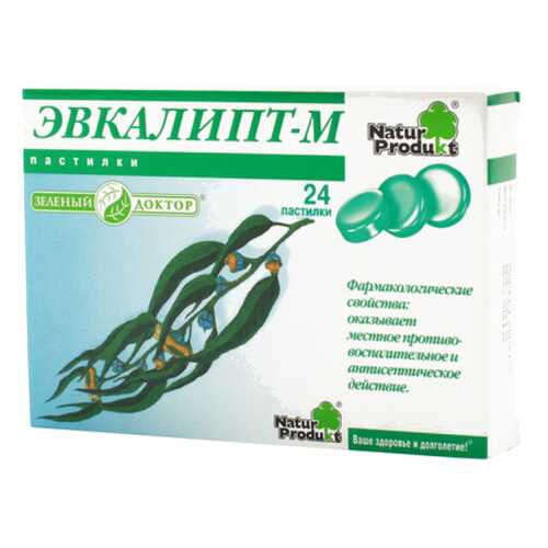 Эвкалипт-М пастилки 24 шт. в Фармаимпекс