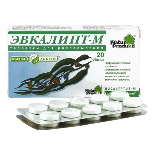 Эвкалипт-М таблетки для рассасывания 20 шт. в Фармаимпекс