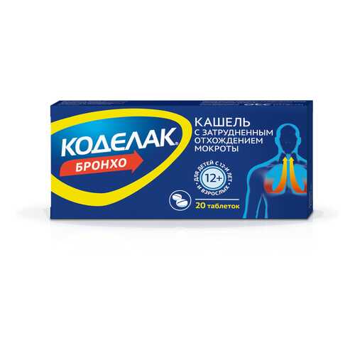 Коделак Бронхо таблетки 20 шт. в Фармаимпекс