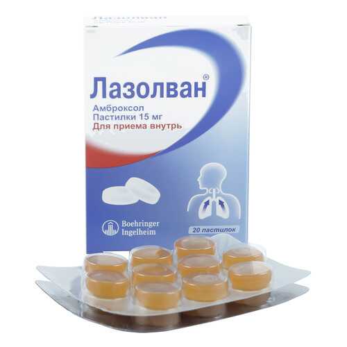 Лазолван Макс капсулы 75 мг 10 шт. в Фармаимпекс