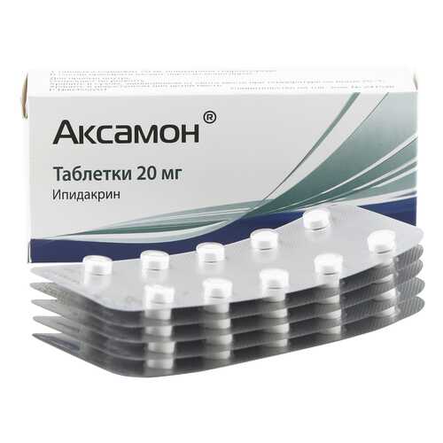 Аксамон таблетки 20 мг 50 шт. в Фармаимпекс