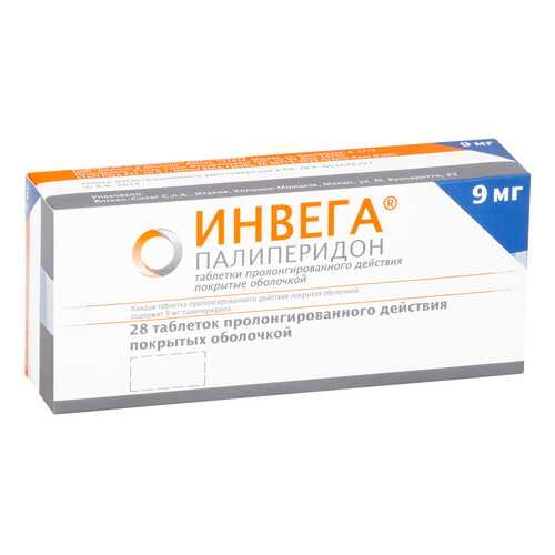 Инвега таблетки п.о. пролонг. действ. 9 мг №28 в Фармаимпекс