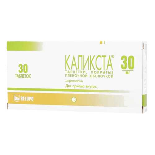 Каликста таблетки 30 мг 30 шт. в Фармаимпекс