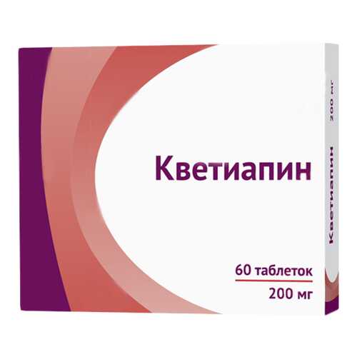 Кветиапин таблетки, покрытые пленочной оболочкой 200 мг №60 в Фармаимпекс