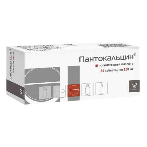 Пантокальцин таблетки 250 мг 50 шт. в Фармаимпекс