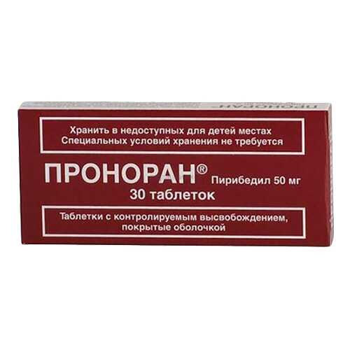Проноран таблетки, покрытые оболочкой контр.высвоб.50 мг №30 в Фармаимпекс