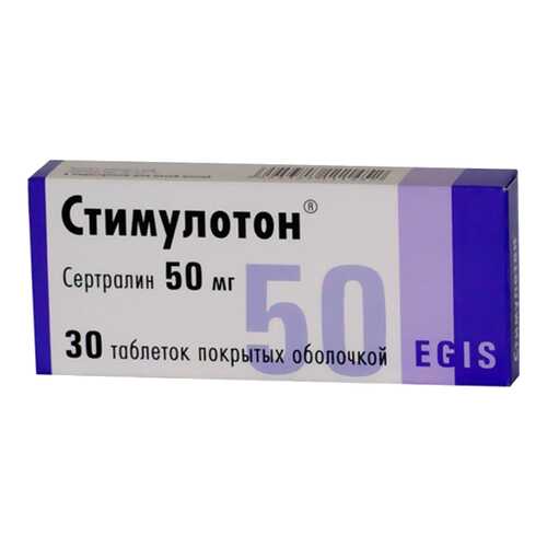 Стимулотон таблетки 50 мг 30 шт. в Фармаимпекс