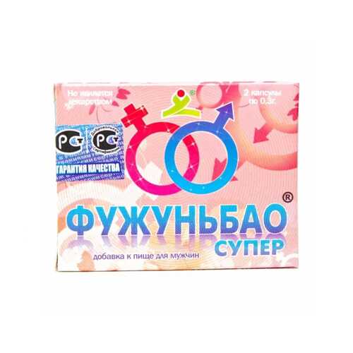 БАД для мужчин Фужуйши Фужуньбао Супер капсулы 2 шт. в Фармаимпекс