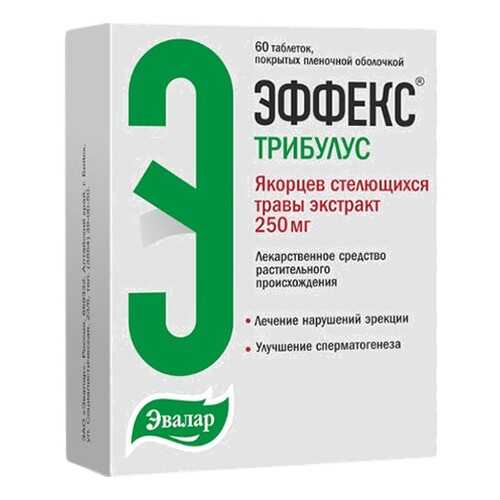 ЭФФЕКС Трибулус таблетки, покрытые пленочной оболочкой 250 мг 60 шт. в Фармаимпекс