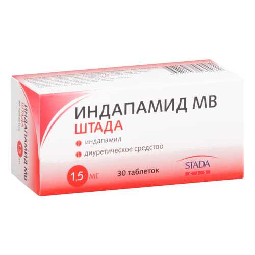 Индапамид МВ Штада таблетки, покрытые пленочной оболочкой пролонг.1,5 мг №30 в Фармаимпекс
