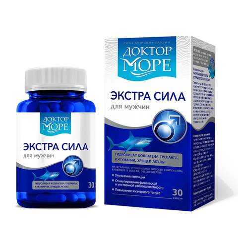 Морской комплекс для мужчин - Экстра Сила Доктор Море капсулы 30 шт. в Фармаимпекс