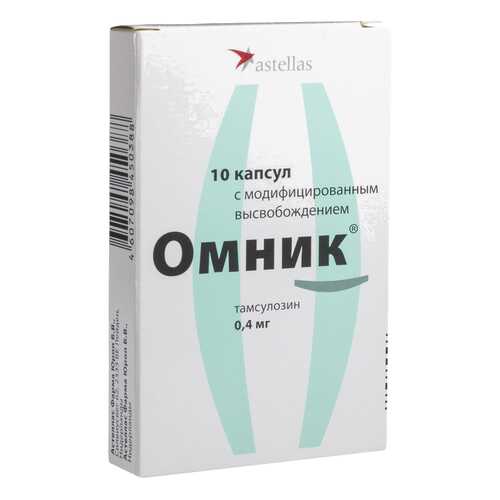 Омник капсулы с модиф.высвоб.0,4 мг №10 в Фармаимпекс