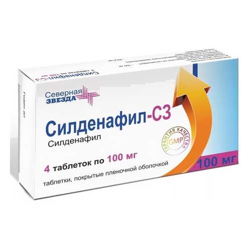 Силденафил-СЗ таблетки 100 мг 4 шт. в Фармаимпекс