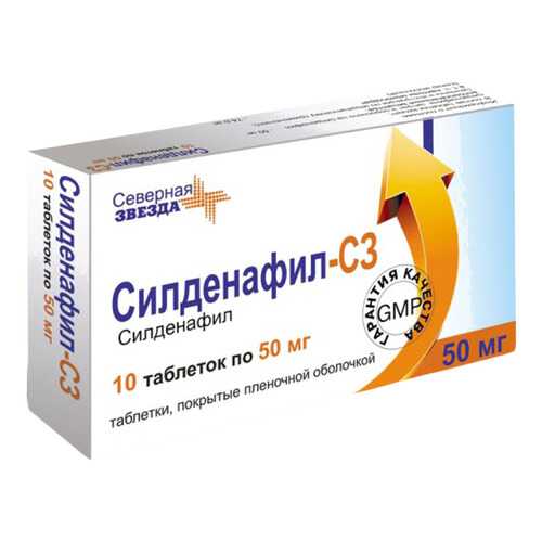Силденафил таблетки 50 мг 10 шт. в Фармаимпекс