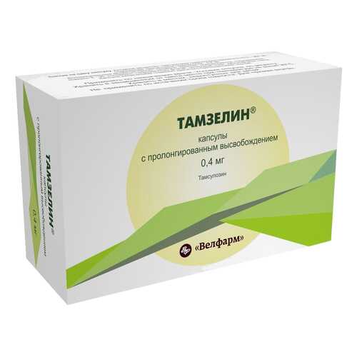 Тамзелин капсулы пролонг.0,4 мг 30 шт. в Фармаимпекс