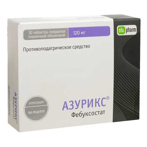 Азурикс таблетки, покрытые пленочной оболочкой 120 мг 30 шт. в Фармаимпекс
