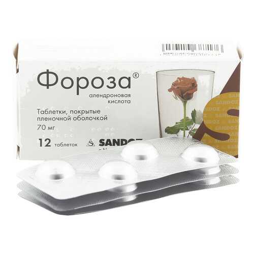 Фороза таблетки 70 мг 12 шт. в Фармаимпекс