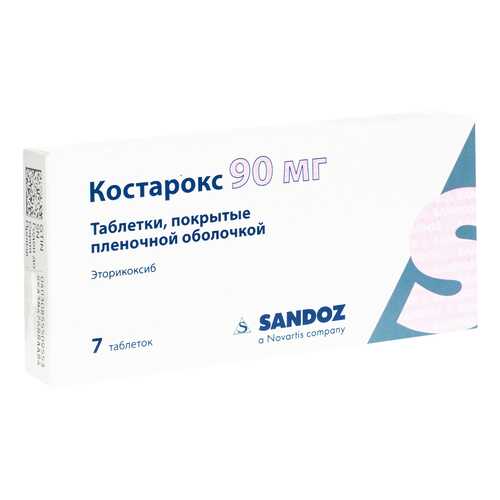 Костарокс таблетки, покрытые пленочной оболочкой 90 мг №7 в Фармаимпекс